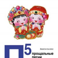 Виктор Пелевин - П5