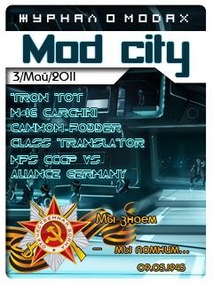 modcity 3 may