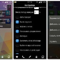 JossLauncher v2.1.331rus