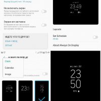 Always on display all samsung android 7 mobiles