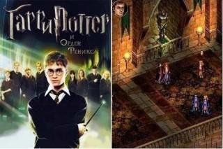 HarryPotterOOTP Moto 128x160