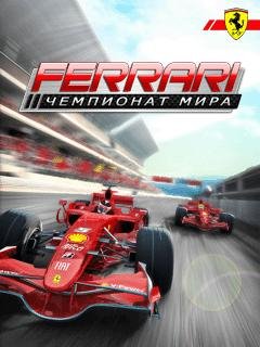 Ferrari World Championship Samsung 128x160