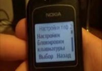 Обзор телефона Nokia 1202