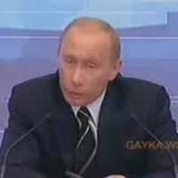 Битбокс Путина