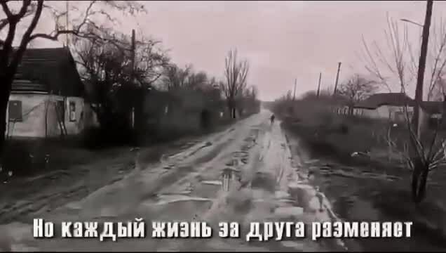 Я не в обиде БРАТ ( видео не мое) автор красавчик Save-from.