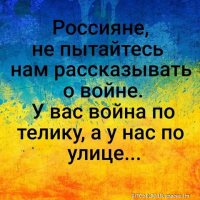 Почему русские и украинцы не один народ