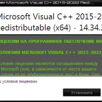 VC redist.x64