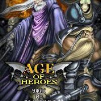 Age of Heroes 2 240x320 rus