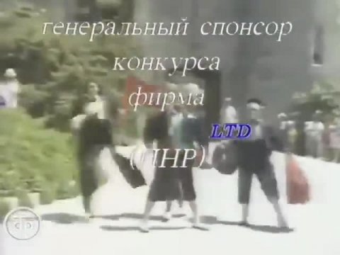 @Утренняя почта 120. Конкурс красоты (1989)