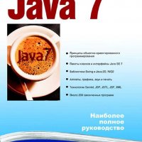 Java 7