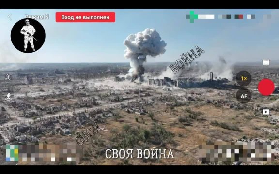 Video by Специальная Военная Операция (СВО) РФ-Downloaded by