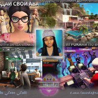 Avakin Life 1.089.00 (Meny)