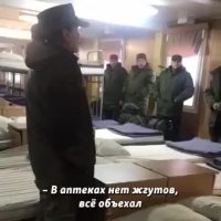 Отношение правительства РФ к своим военным.