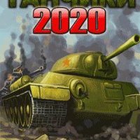 tanchiki 2020