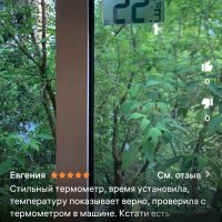 Screenshot 2024-08-12-21-15-22-891 com.wildberries.ru