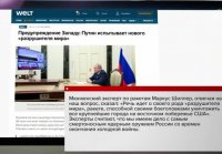 О пуске российской стратегической ракеты «Сармат»