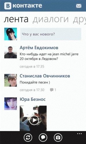 vkontakte