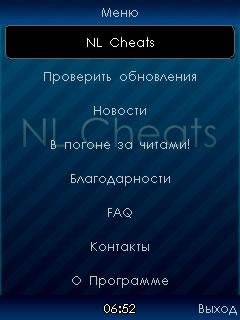 NL Cheats 128x160 rus