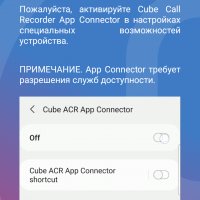 Cube ACR 2.3.225