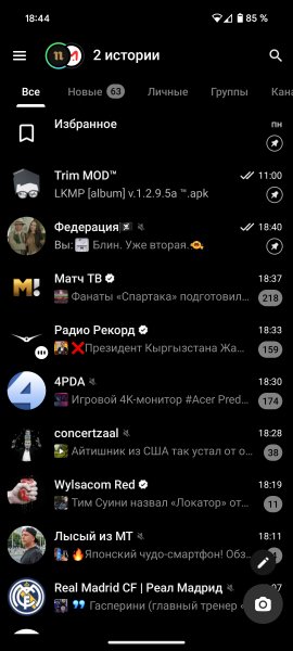 Telegram Premium v.10.14.6 TM