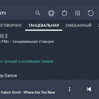 PCRadio 2.5.2.2 ATV-CLONE.