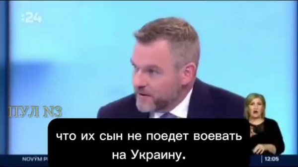 Первое_заявление_нового_президента_Словакии_-_об_Украине.mp4