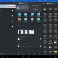 es dark theme v2.0.7(67)folder.mod