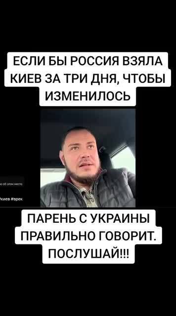 Video by Русский Медведь против Табаки