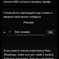 GBWhatsapp Plus v4.00 Tranparent Extende