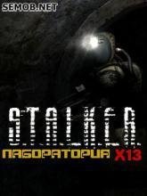 stalker 240*320