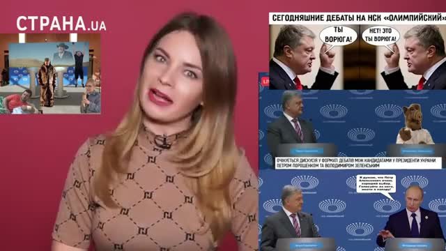 Тихо сам с собою. Как Порошенко дебатировал на Олимпийском