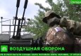 Воздушная оборона: как охраняют небо над Донецком