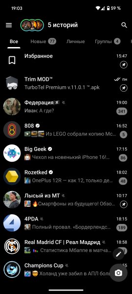 Telegram Premium (Web) v.11.1.3