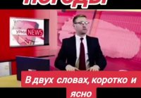 Прогноз погоды