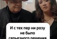 Как принимать решение в паре