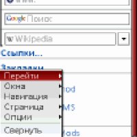 Opera 3.10 (Версия 3.11)