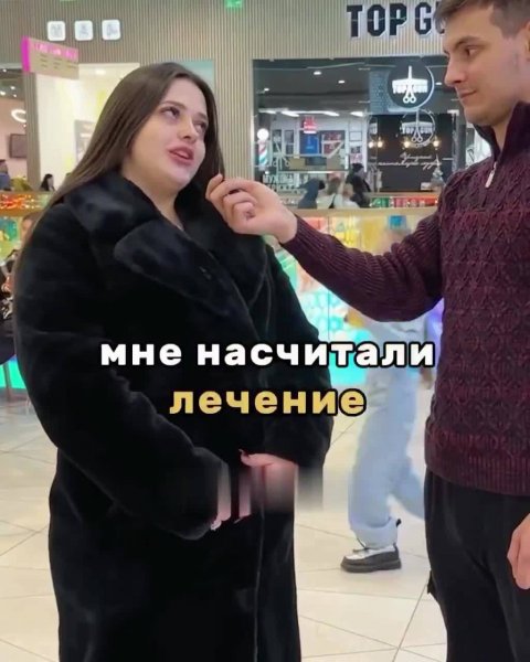 И_в_чем_она_не_права.mp4