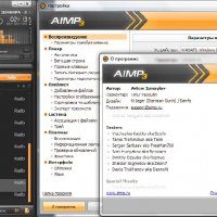 AIMP 3.55 Build 1345 Final RePack (& Portable) by D!akov