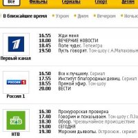 tvprogramma