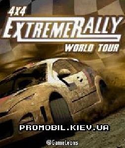 4x4 Extreme Rally World Tour