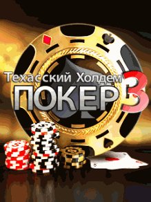 RUS TexasHoldemPoker 3 SAM400x240 Hack