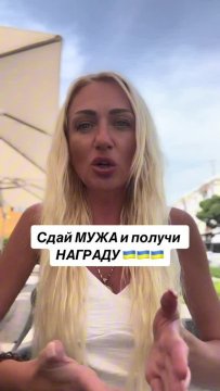 Новый мейнстрим среди замужних жительниц Украины