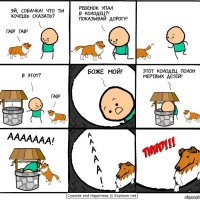 cyanide-and-happiens-bad-dog-deti-634622