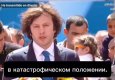 Премьер Грузии Ираклий Кобахидзе о последствиях майдана дл