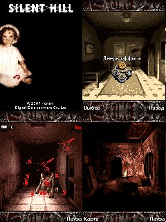 SilentHillHack