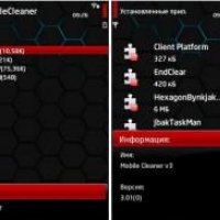 Mobile Cleaner v3.01