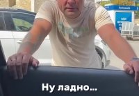 Отпустила на свою голову