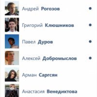 VKontakte v3.0.2.0