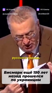 О хохлах