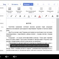 Hword 9.50.0.1935